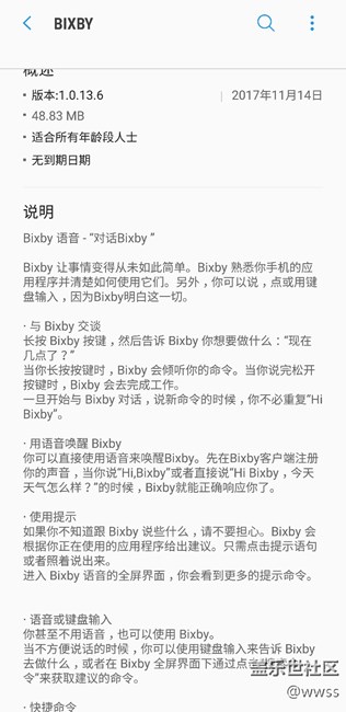 更新了，說是可以不用重復(fù)喚醒