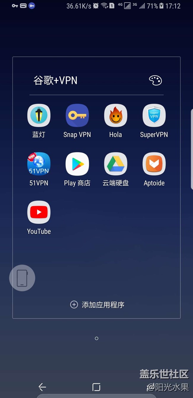 終于爬過(guò)墻頭了