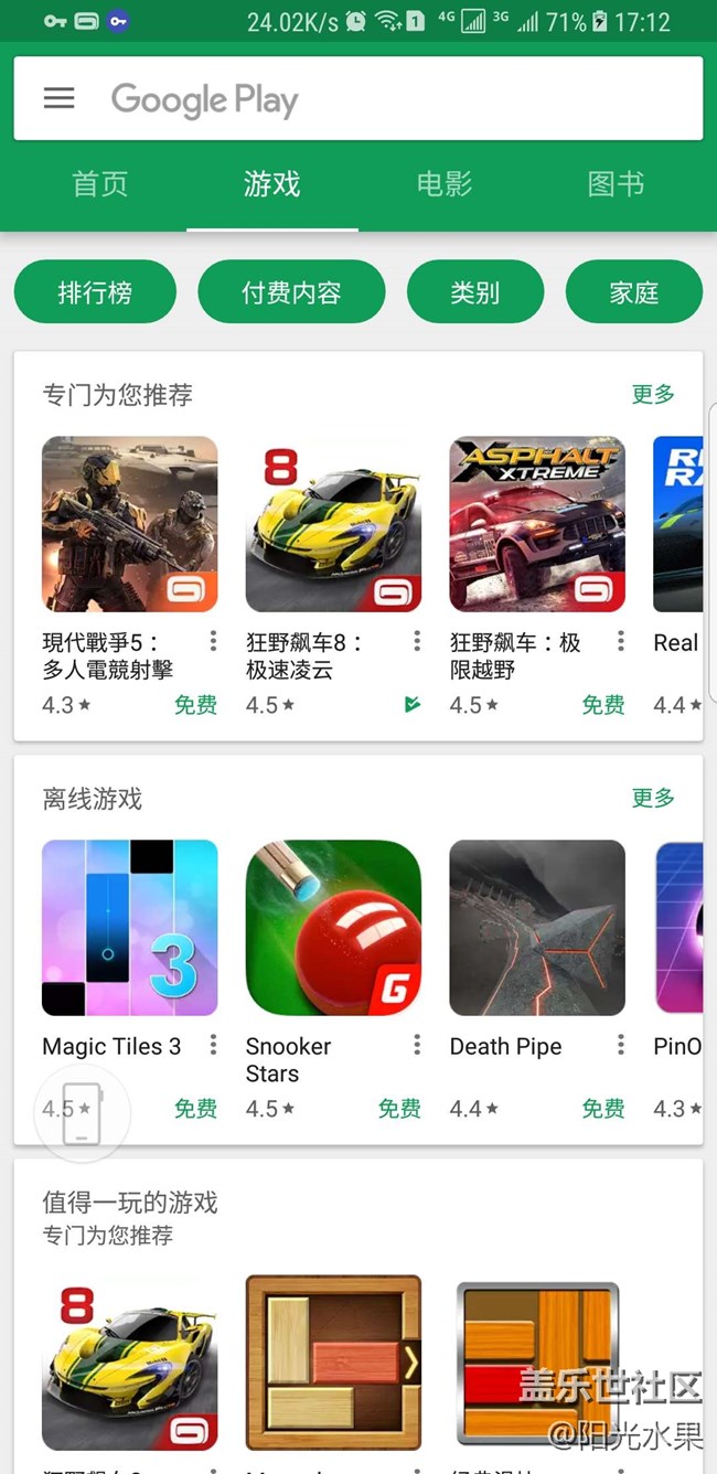 終于爬過(guò)墻頭了