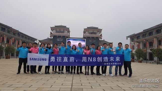 云南分公司+曲靖麒麟決團隊note8耀你精彩
