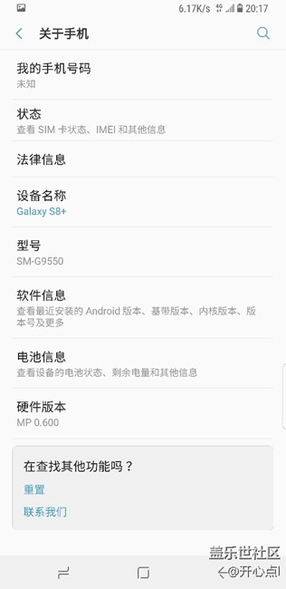 我在京東買的怎么會(huì)不是行貨呢，求指教呀哥哥們