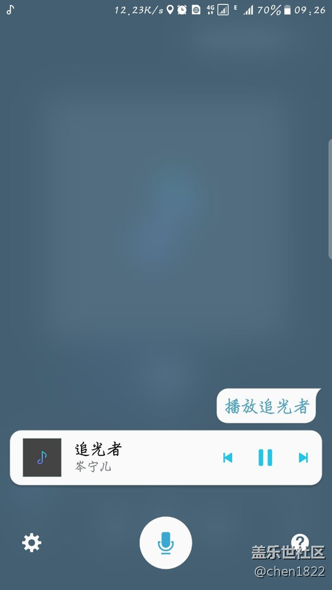 日常任務(wù)，關(guān)于s voice，沒事不要進(jìn)來，有事也不要進(jìn)來。
