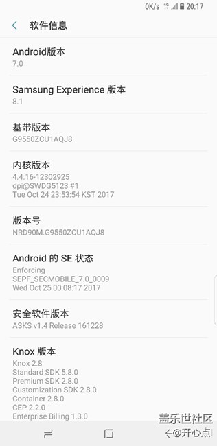 我在京東買的怎么會(huì)不是行貨呢，求指教呀哥哥們