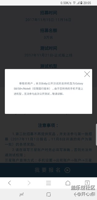 我在京東買的怎么會(huì)不是行貨呢，求指教呀哥哥們