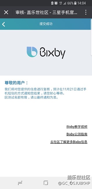 已經(jīng)提交了，是不是還要隨機抽取?