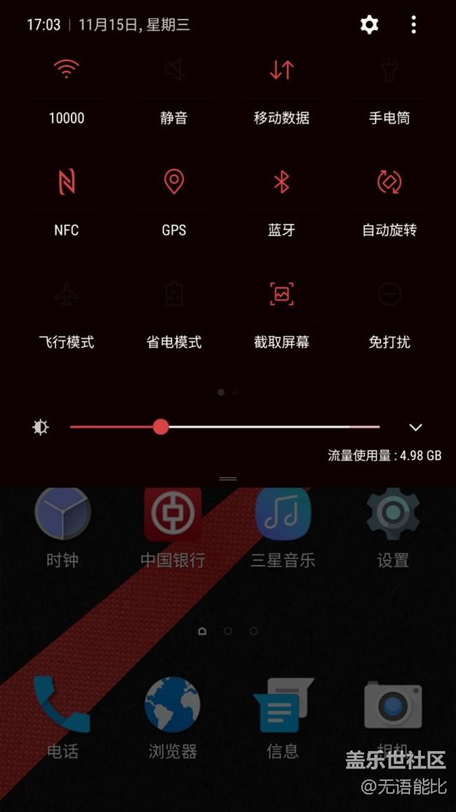 更新7.0后界面超好看，我喜歡，謝謝三星團(tuán)隊(duì)的付出。