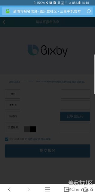 怎么不能提交