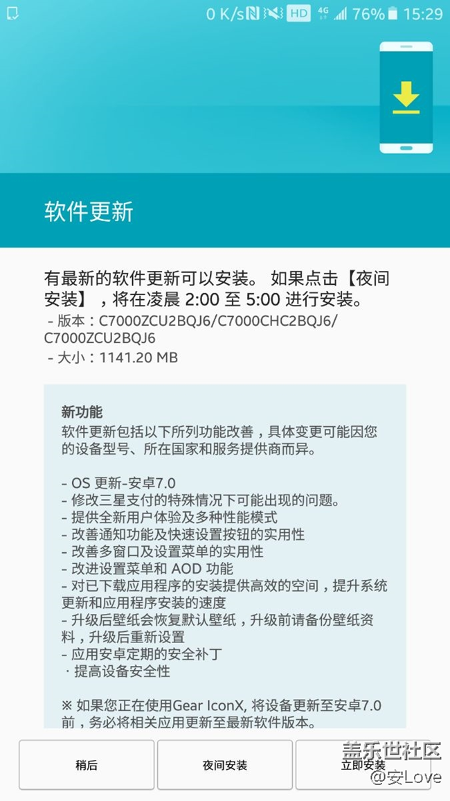 嚇得我都不敢安裝了。