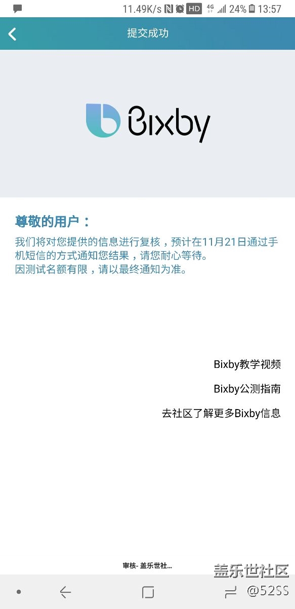 報名開始了