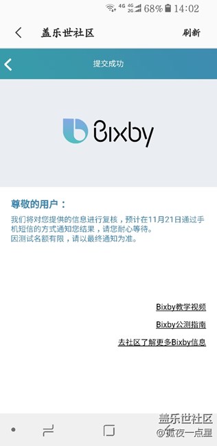 那些說假的  帶節(jié)奏來看看