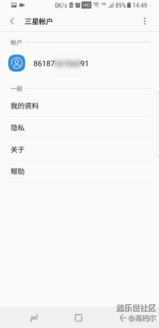 bixby申請注冊填寫哪個賬號