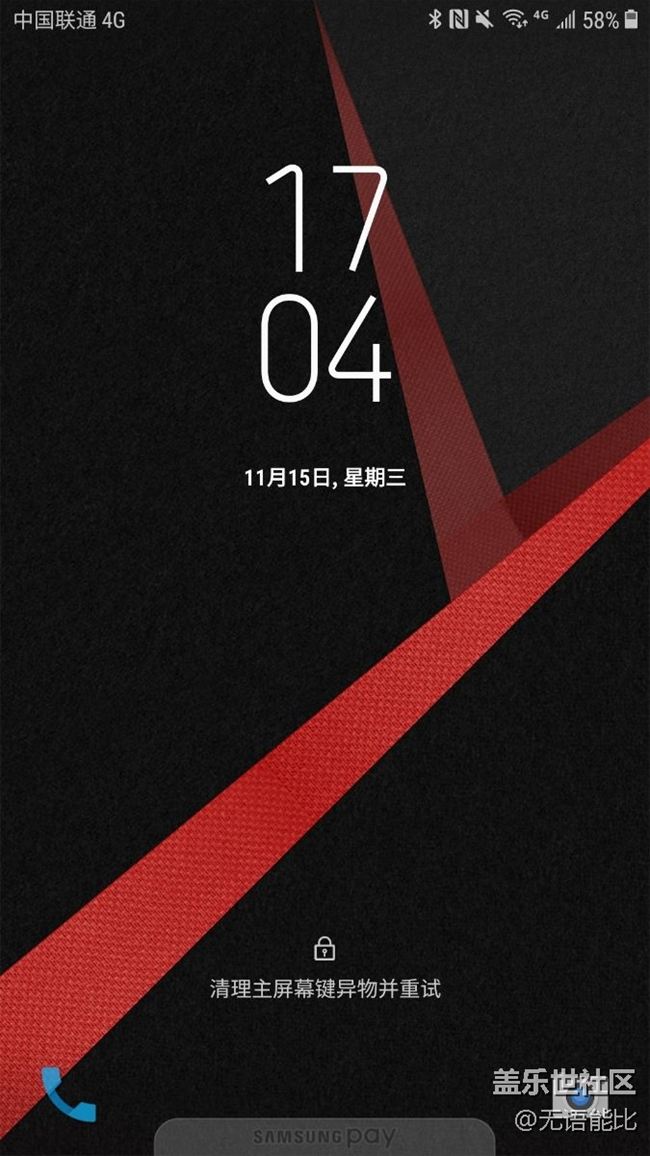 更新7.0后界面超好看，我喜歡，謝謝三星團(tuán)隊(duì)的付出。