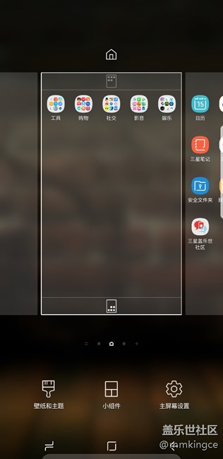 這個(gè)功能怎么關(guān)閉？