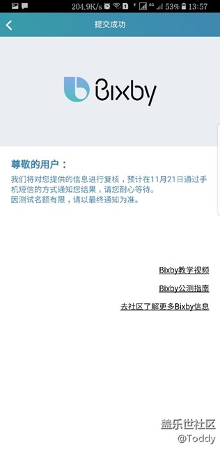 打臉那些說(shuō)沒(méi)有二次公測(cè)的