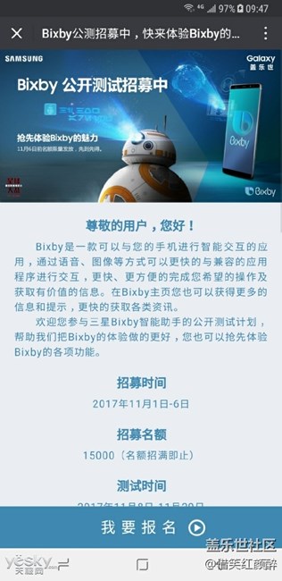 7姨會不會支持bixby