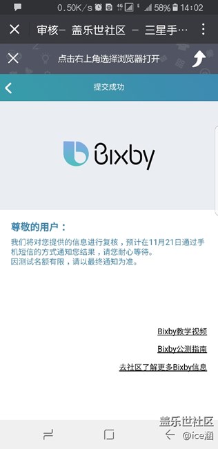 已經(jīng)申請(qǐng)了