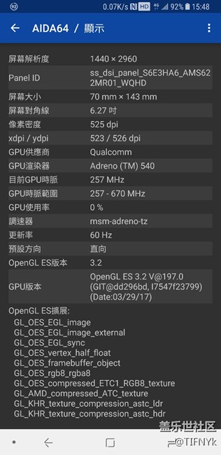 為什么n8和s8區(qū)分對(duì)待