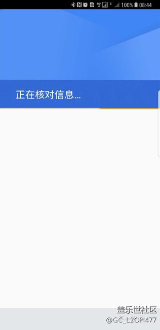 谷歌商店怎么回事？為什么老是出現(xiàn)下面圖片