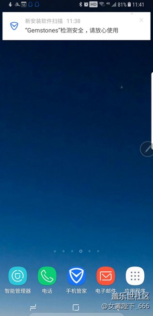 出現這種情況有好幾次了，bug?