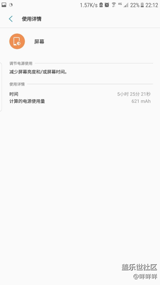 這續(xù)航還可以吧？