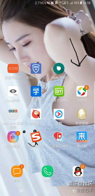 應用安裝圖標所在位置建議