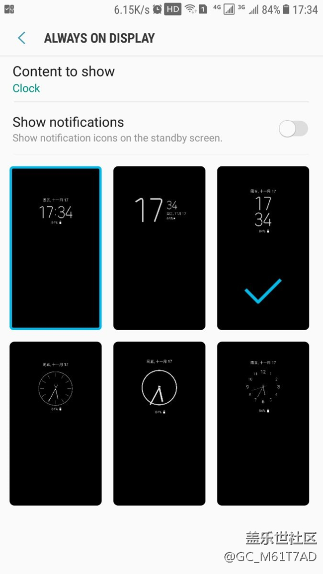 突然發(fā)現(xiàn)c7的7.0桌面是s8樣的比s7美好多