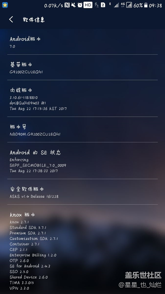 G9200的7.0不是已經(jīng)更新了好久了嗎？