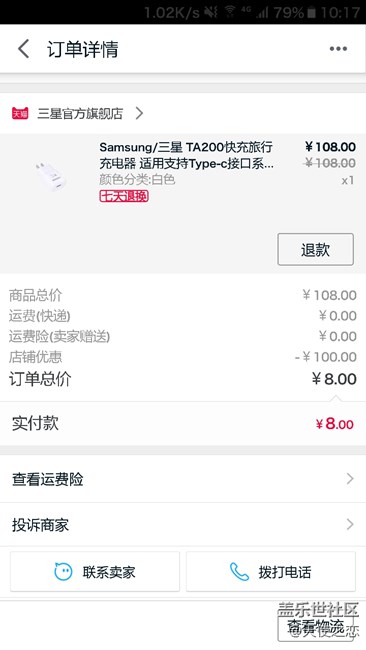 優(yōu)惠券還有啊趕緊兌換