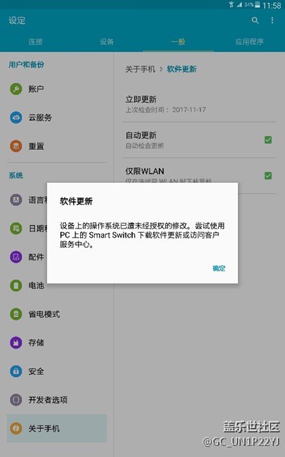 T705C怎樣怎樣刷機(jī)