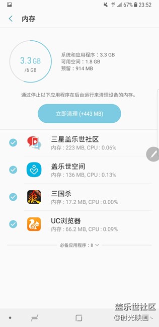我的6G內(nèi)存，就剩1.8G是怎么回事