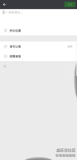 哪位用了adb隱藏狀態(tài)欄和導(dǎo)航欄的，發(fā)現(xiàn)個(gè)嚴(yán)重bug