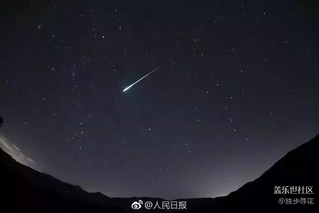 昨天晚上有人拍到流星雨嗎？