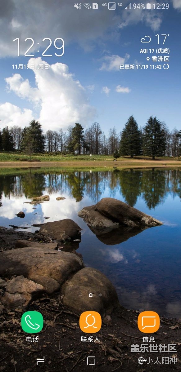兄弟們，來看天氣啦