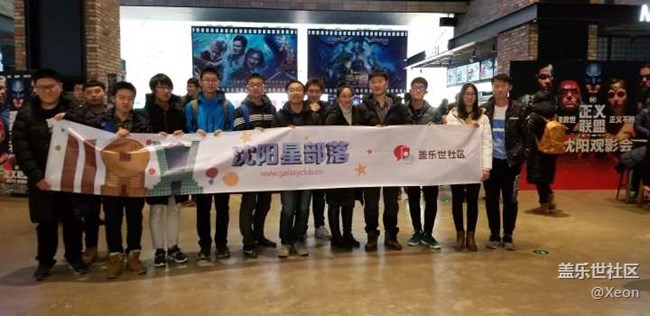 正義聯(lián)盟歡迎你