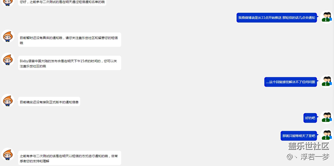 關(guān)于明天的推送