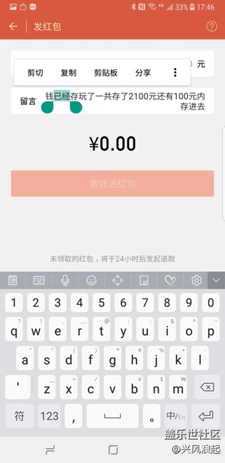 bixby有時識別語意不準(zhǔn)確