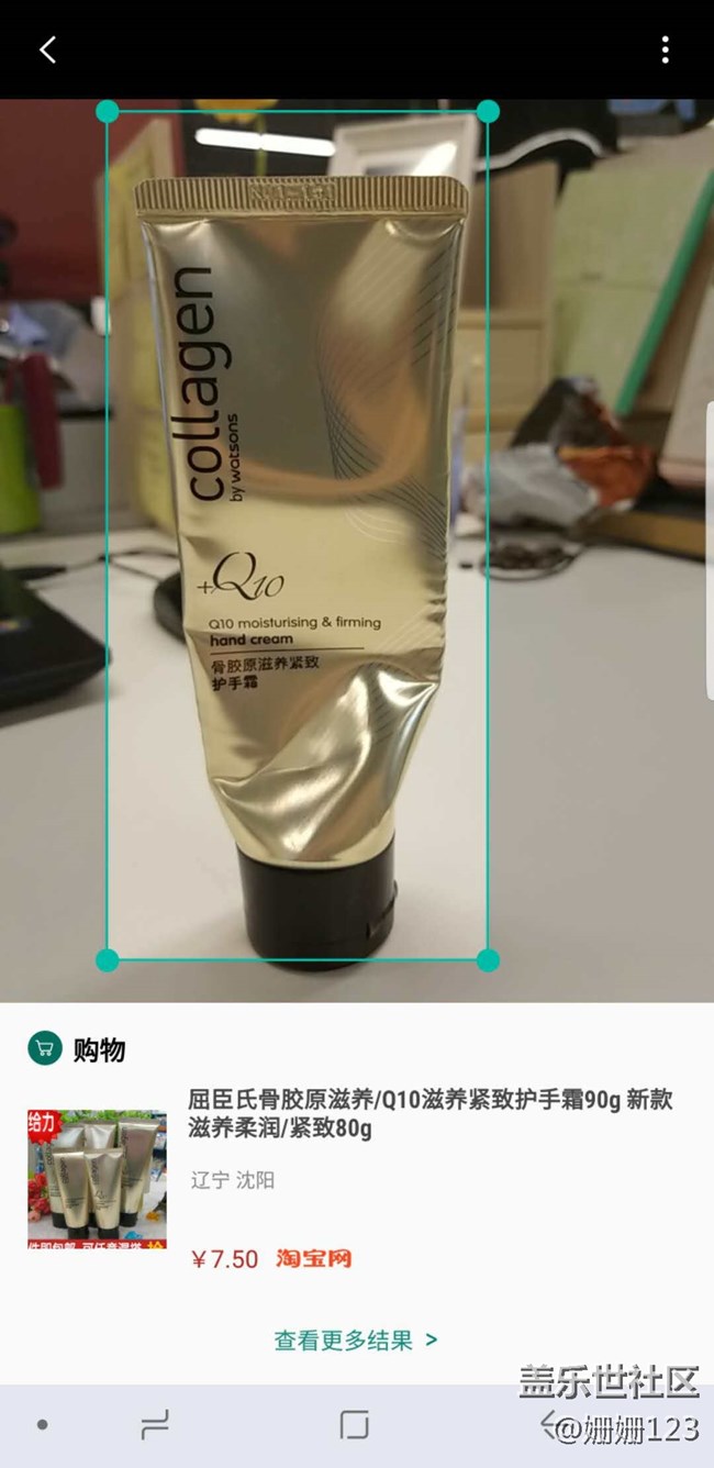 Note8 Bixby體驗(yàn)之上班就別買東西了