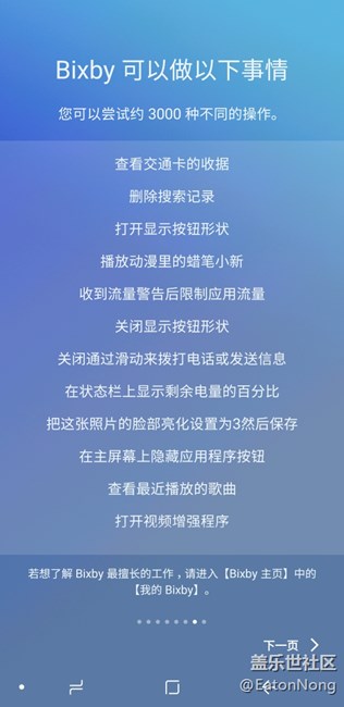 還沒有收到短信，但是也能用上啦。開心！