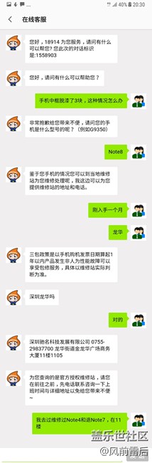(有新進(jìn)展)     小8掉漆了掉漆了，心好痛呀……