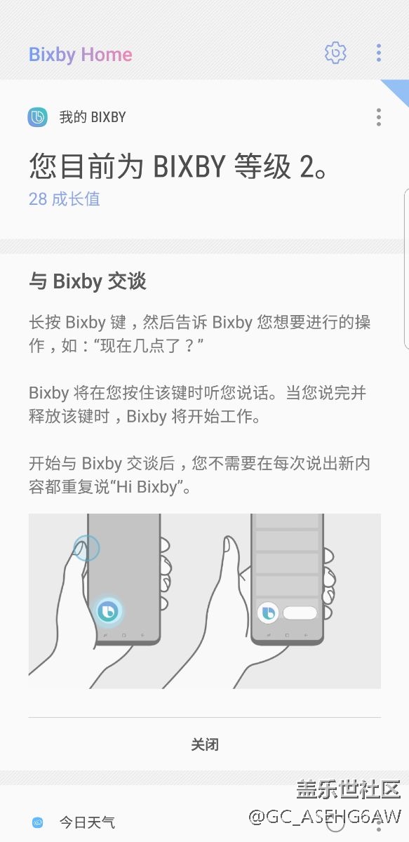 能用了~早上7.30開啟的