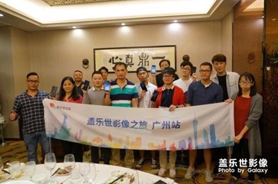 【拍才知道】蓋樂世影像之旅首站北上廣之廣州活動回顧