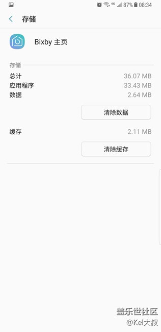 今天更新了bixby不能用語音的問題已解決