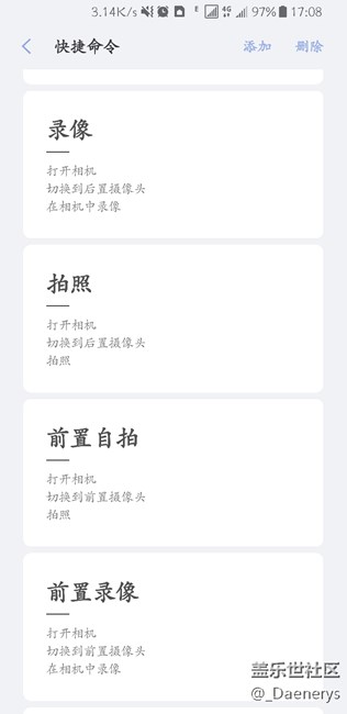 自己定義的幾個(gè)bixby相機(jī)功能