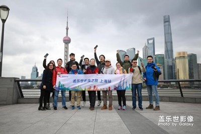 【拍才知道】蓋樂(lè)世影像之旅首站北上廣之上海活動(dòng)回顧