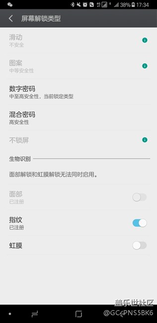 今天升級(jí)后人臉識(shí)別不能用了，變成灰色，點(diǎn)擊也沒(méi)反應(yīng)
