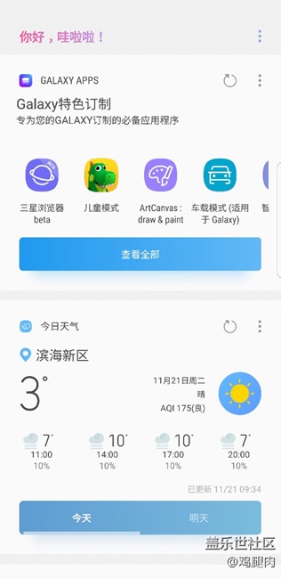 事實(shí)證明！報(bào)名第二輪測(cè)試并不能用