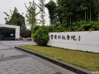 《拾憶》+久別重逢的重慶