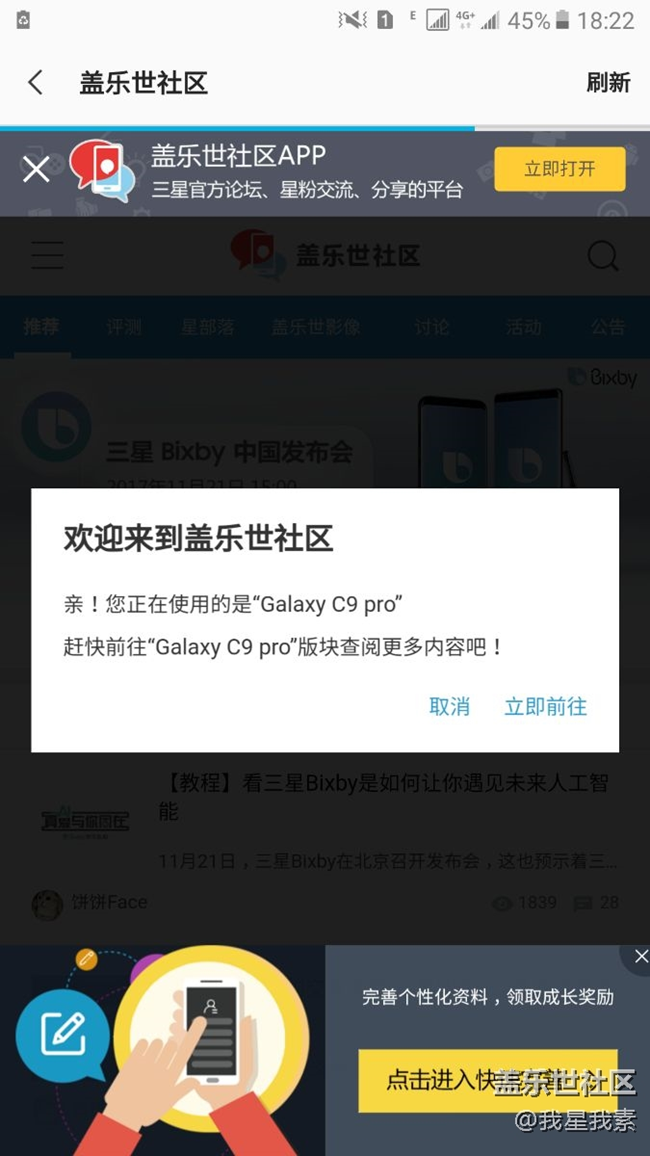 為什么多此一舉？羞不羞？