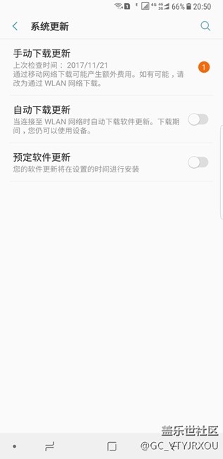 系統(tǒng)軟件更新，需要更新嗎