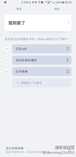 第一批內(nèi)測(cè)用了這么多天的感受